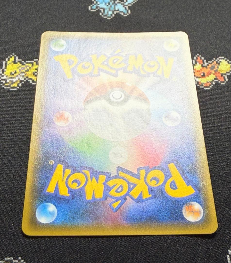 ★ポケモンカード エーフィGX SSR SM8b 220/150★