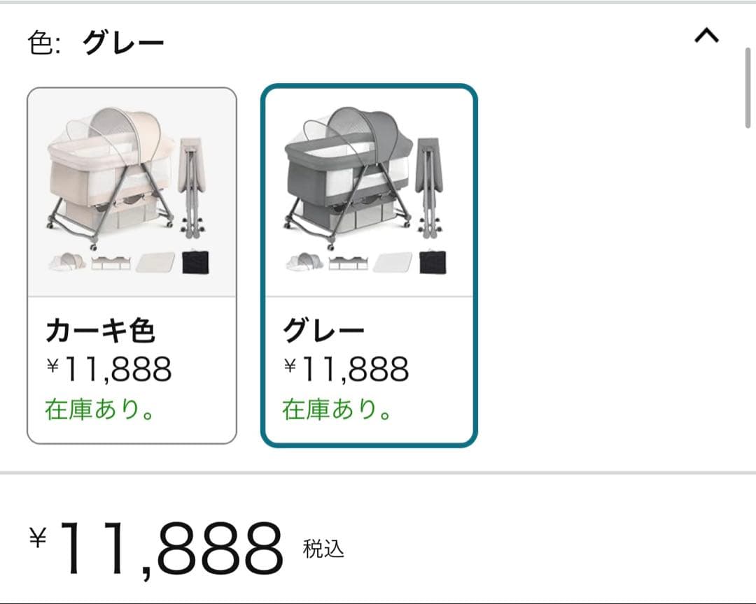 UBRAVOO　ベビーベッド
