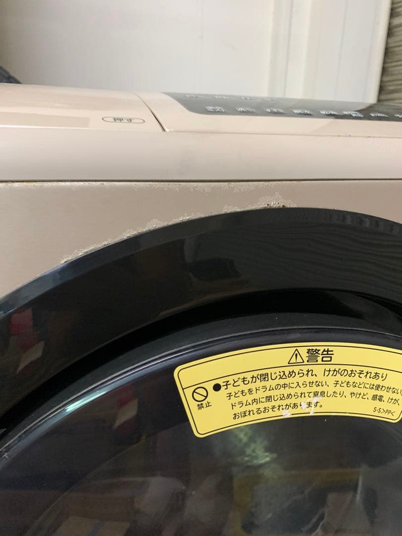 HITACHI ドラム式洗濯機　2017年