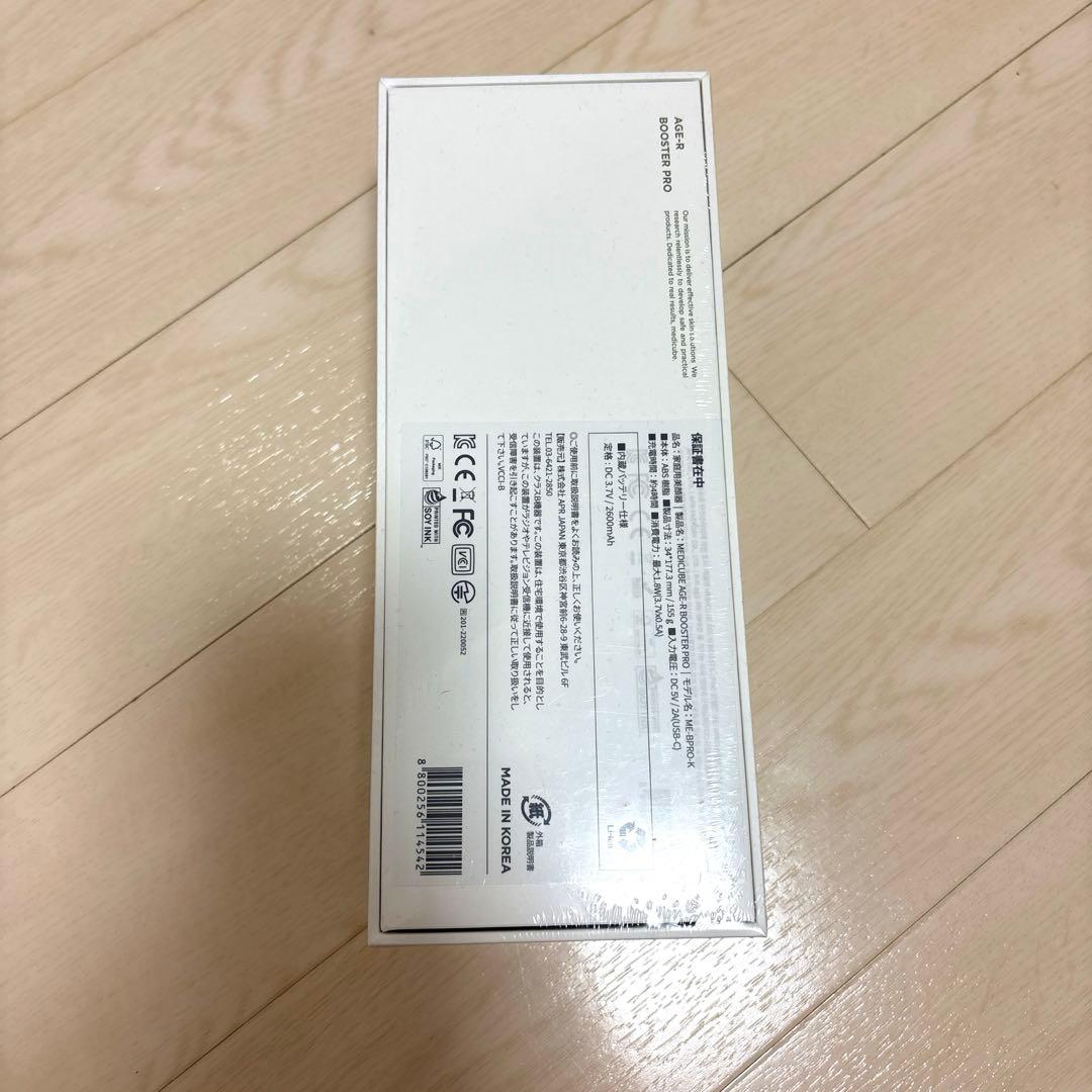 mediacube AGE-R booster proセット