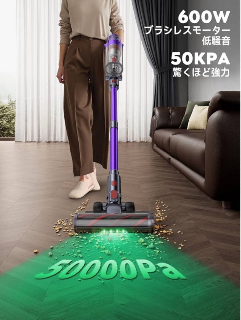 【大特価】 最新モデル コードレス掃除機 SMOTURE