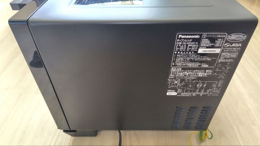 Panasonic NE-MS267 オーブンレンジ