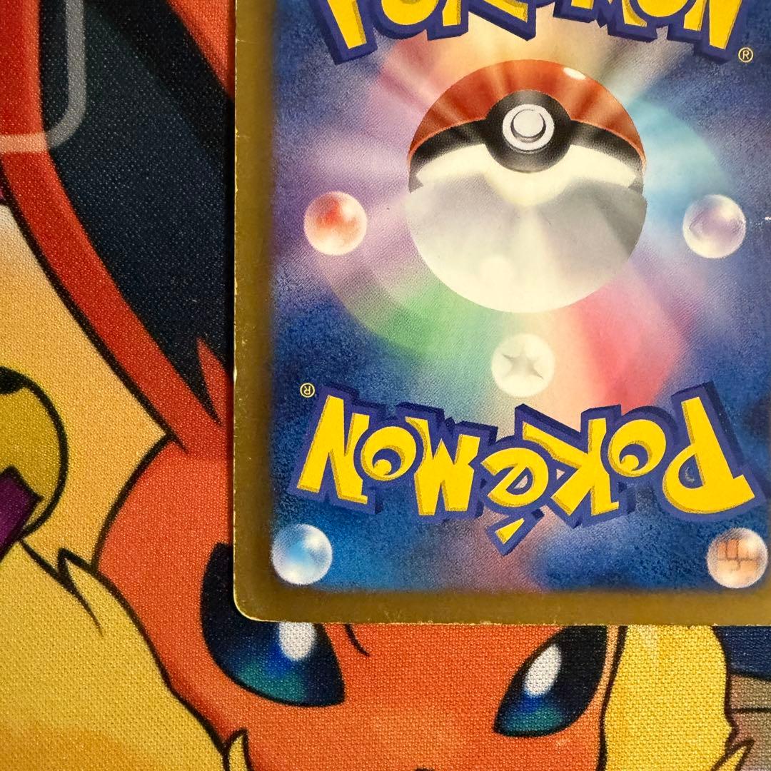 アイリス SR BW9 メガロキャノン 082/076