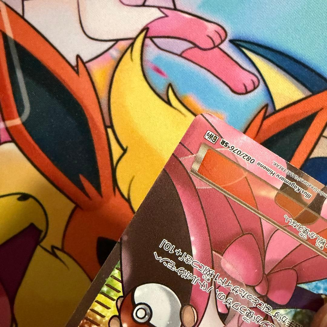 アイリス SR BW9 メガロキャノン 082/076