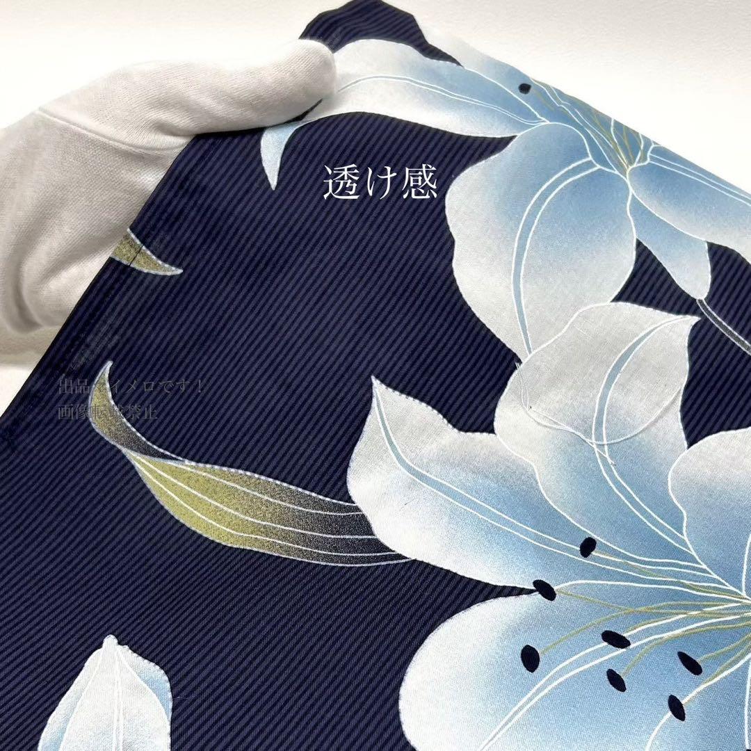 浴衣　大きめサイズ　浴衣 3L 百合　濃紺　帯　2点　新品　未使用　0709④
