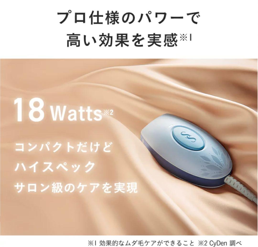 Smoothskin bare pop IPL光脱毛器