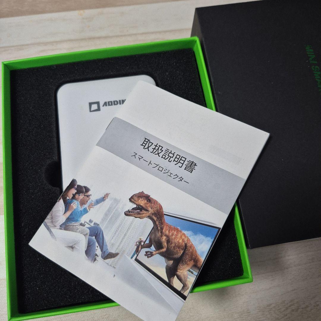 ミニスマートプロジェクター