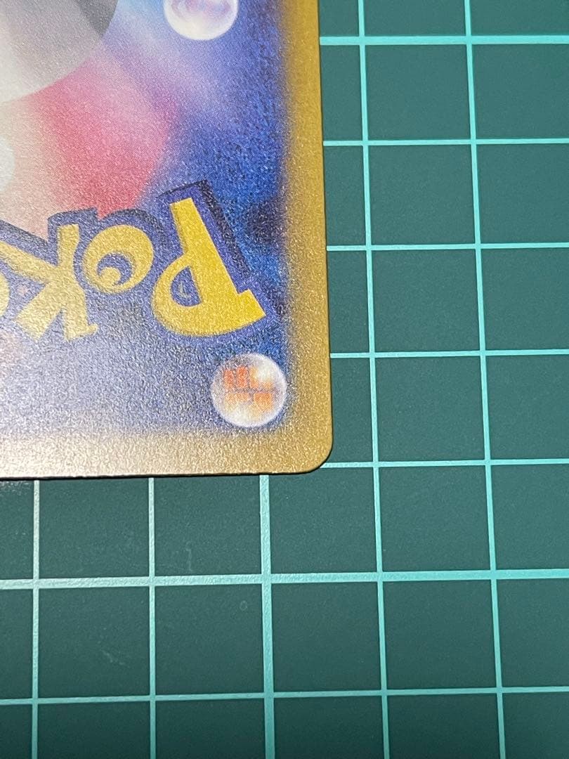 ポケカ MEGAドリームex メガゲンガーex SAR