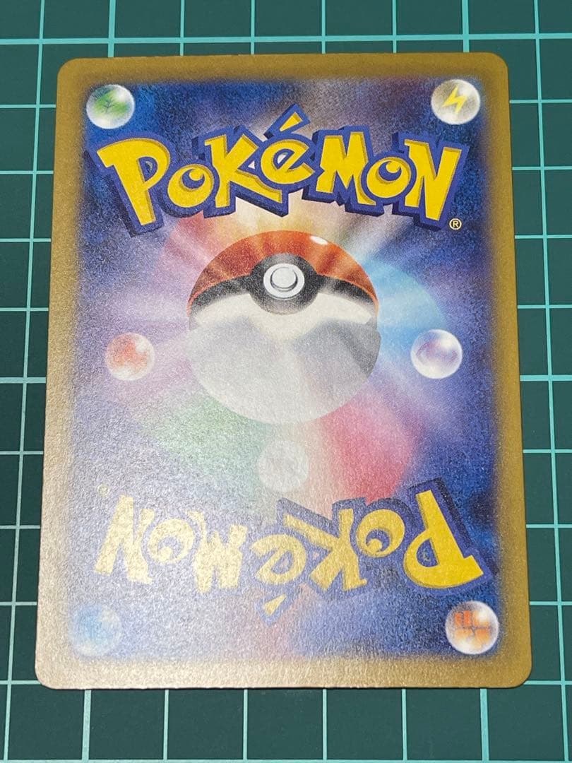 ポケカ MEGAドリームex メガゲンガーex SAR