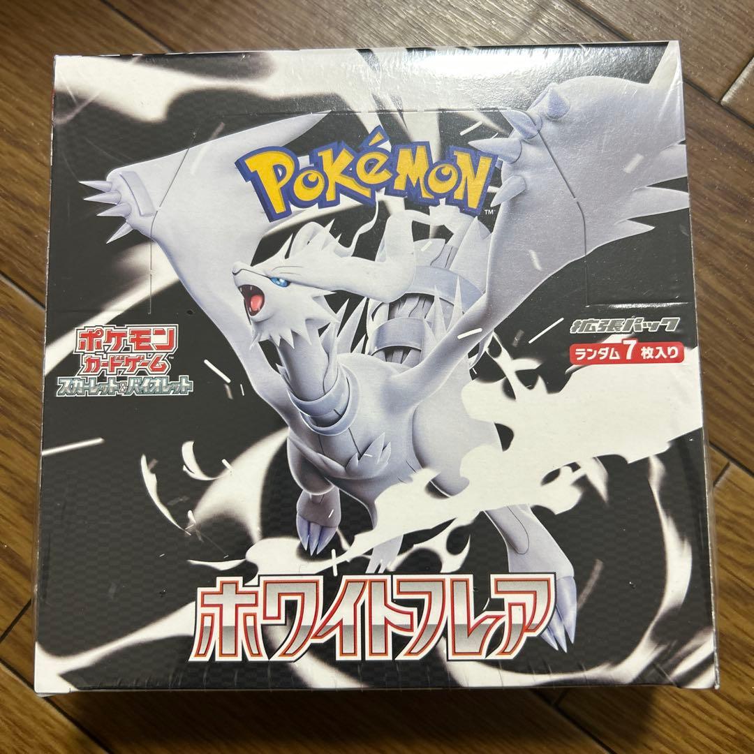 ポケモンカードゲーム ホワイトフレアボックスシュリンク付き