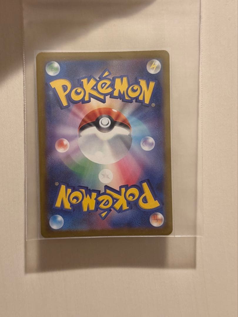 ポケモンカード リーリエの決心 SR