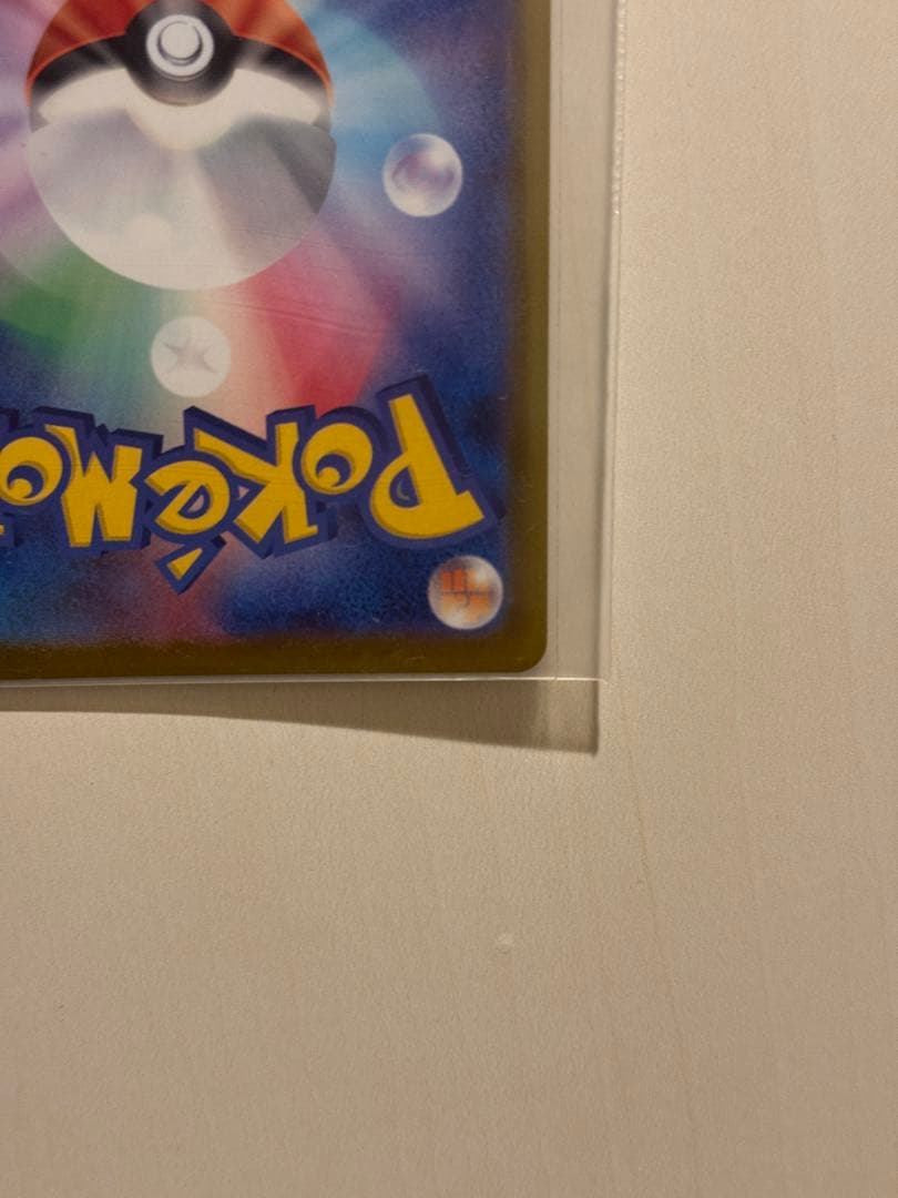 ポケモンカード リーリエの決心 SR