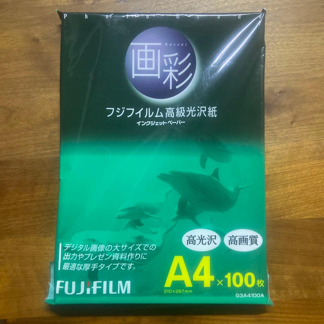 FUJI FILM 高光沢写真用紙 A4 100枚
