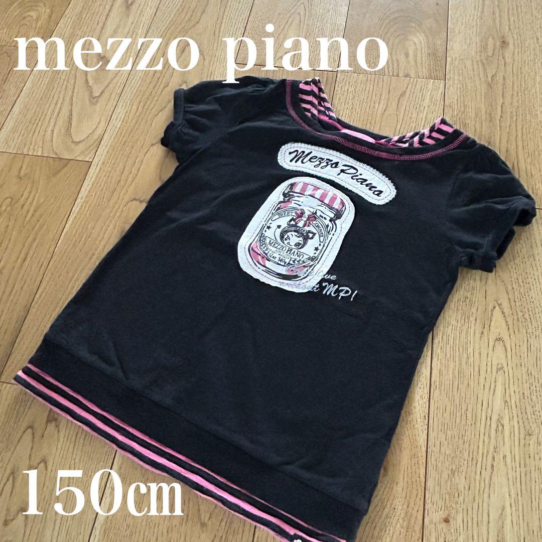 ろろ様 リクエスト 6点 まとめ商品