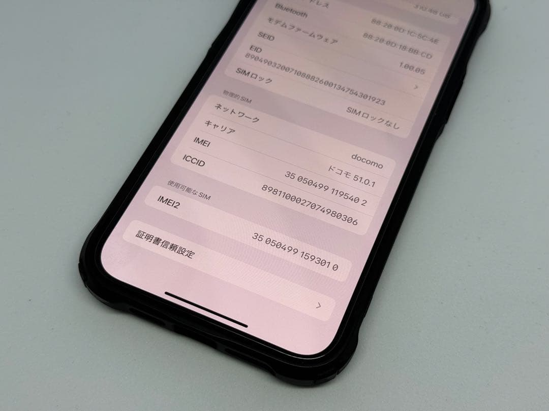 スマートフォン本体 iPhone 14 Plus 512GB iOS 16.0.2
