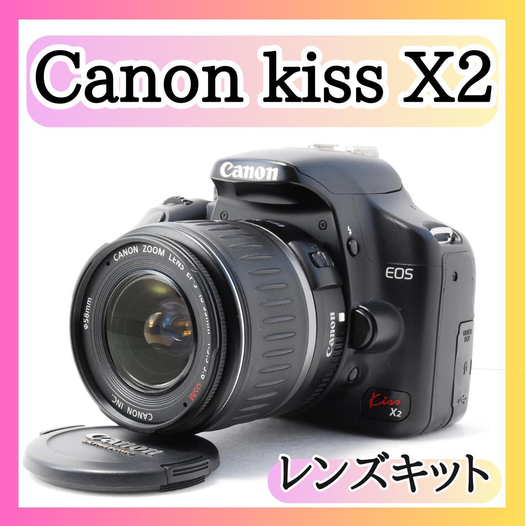 ♡Kamiyumi♡ 　キヤノン Canon Kiss x2 スマホ転送