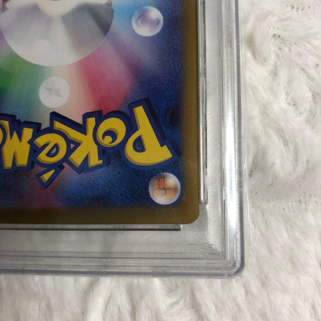 PSA10 ルチアのアピール SAR 091/064