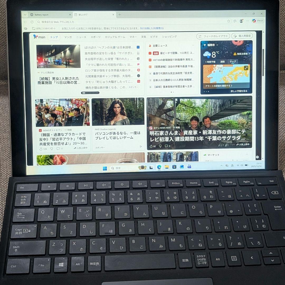 Windowsタブレット本体 Surface Pro 7 i5 8GB 128GB Office2021 b