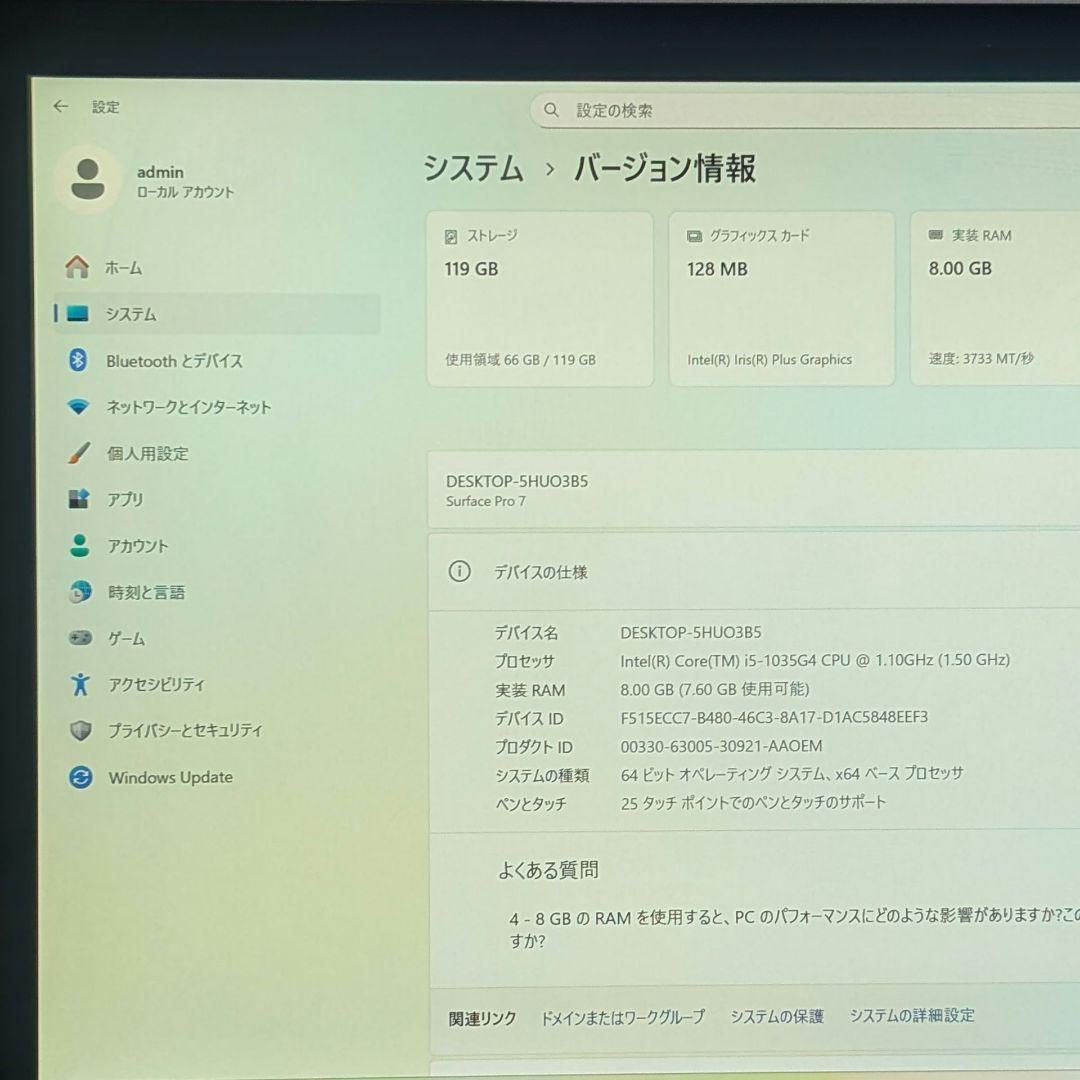 Windowsタブレット本体 Surface Pro 7 i5 8GB 128GB Office2021 b