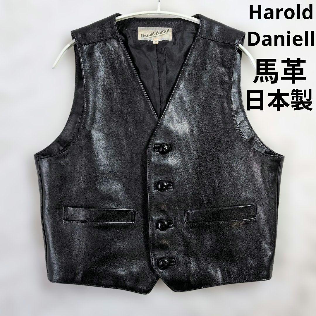 極美品★Harold Daniell ホースレザーベスト F 黒 日本製 馬革