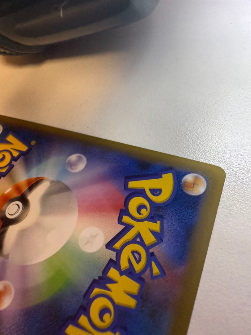 フシギバナEX SR CP6 20th Anniversary 088/087