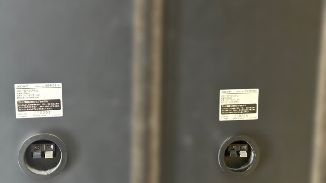 Sony MD919スピーカーのみ