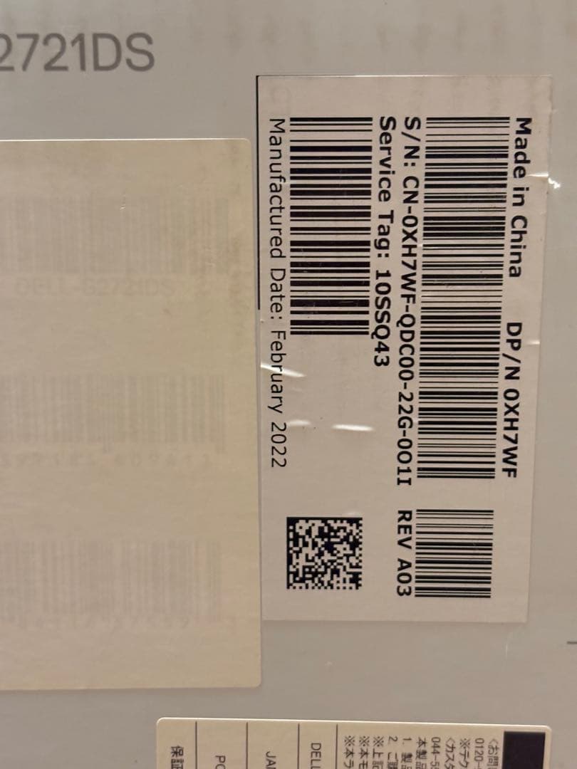 Dell S2721DS 27インチ ディスプレイモニター 美品