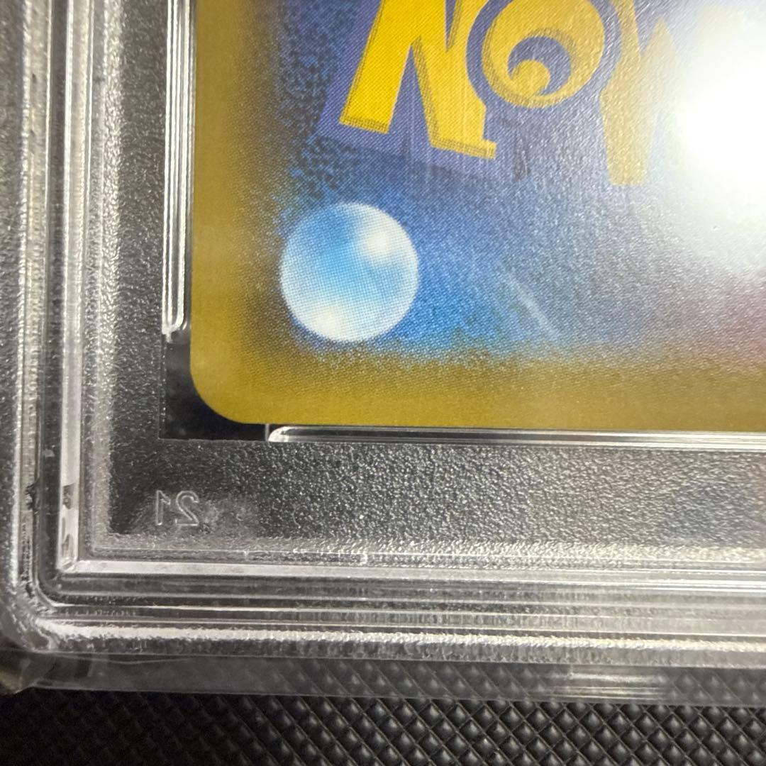 べ*ー様 ミミッキュ CHR PSA10 SM11b ドリームリーグ 058/0