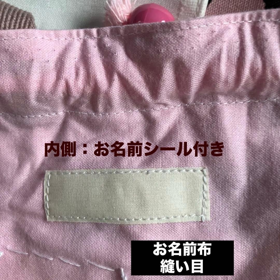 みき【HM】入園入学セット☆レッスンバッグ☆上履き袋☆お着替え袋☆猫柄