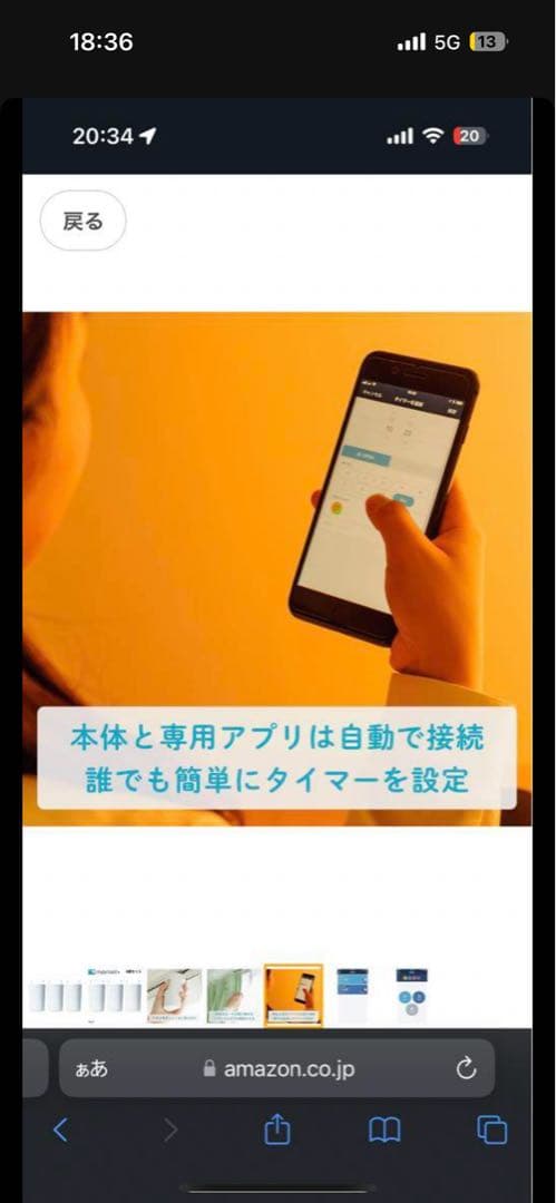 めざましカーテン mornin’ plus 4個