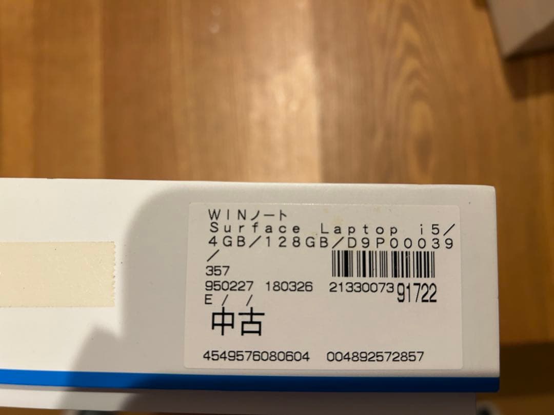 Microsoft Surface Laptop 13.5インチ シルバー