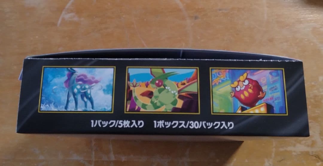 ポケカ インフェルノX MEGA 未開封BOX　シュリンクなし