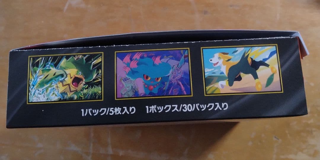 ポケカ インフェルノX MEGA 未開封BOX　シュリンクなし