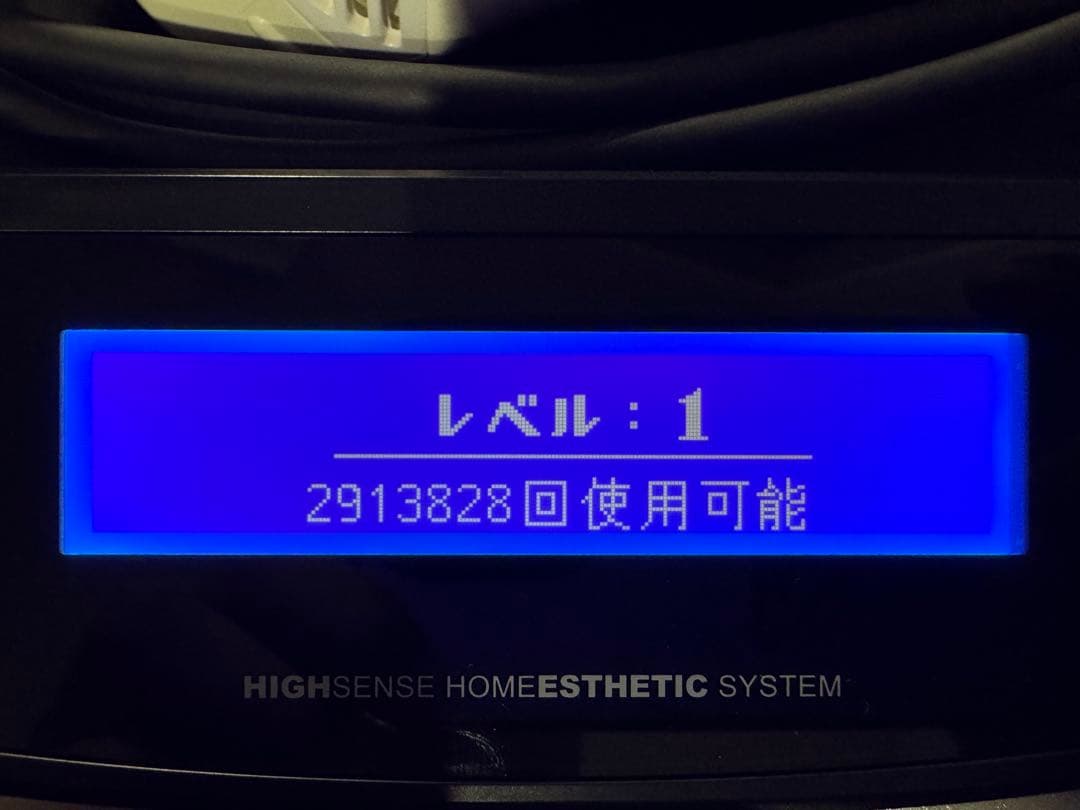 ❷ 美品 ver.8.0 ケノン 眉毛脱毛器付き 脱毛器 美顔器 パールホワイト