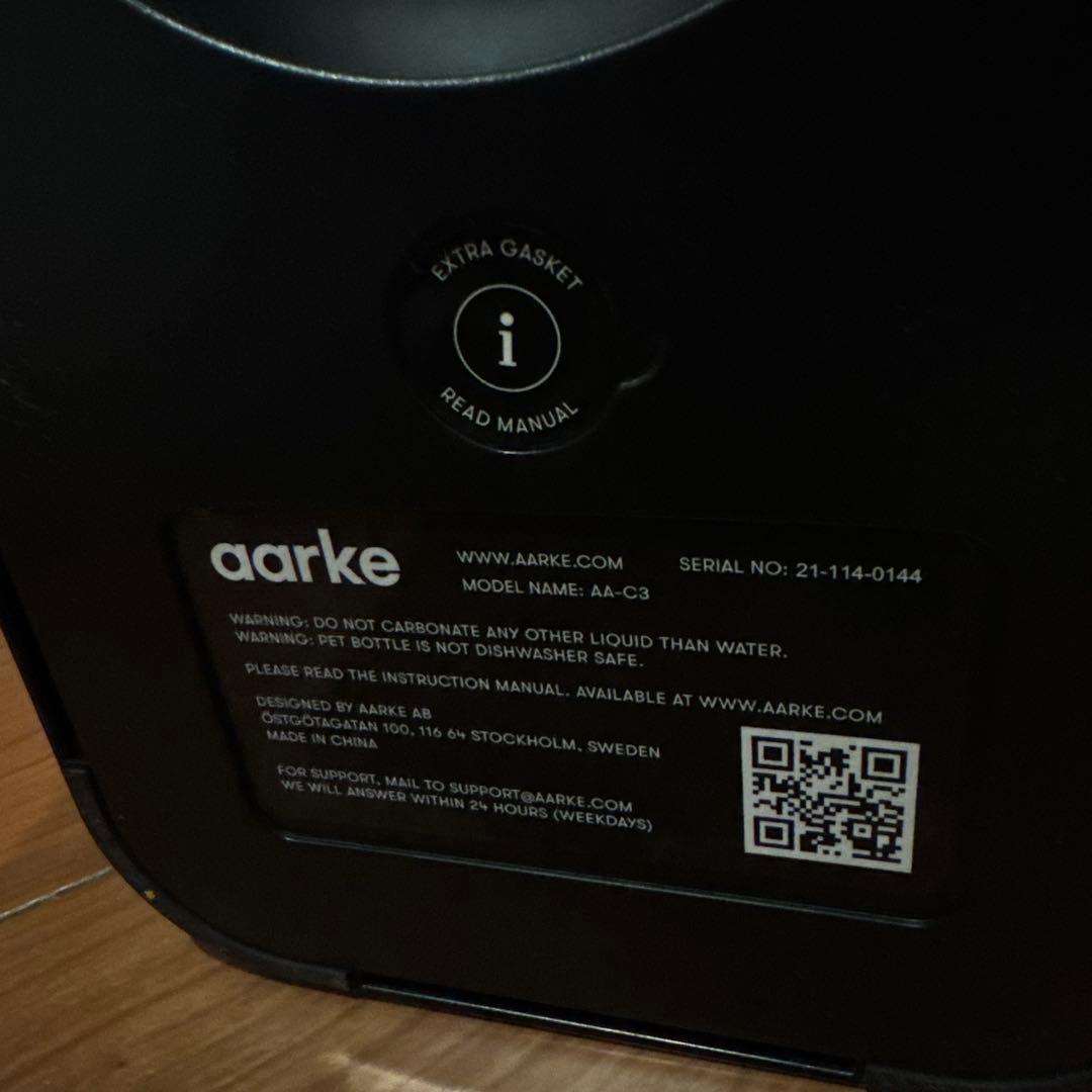 ロクちゃん アールケ aarke カーボネーター3 ハーマントーングレー