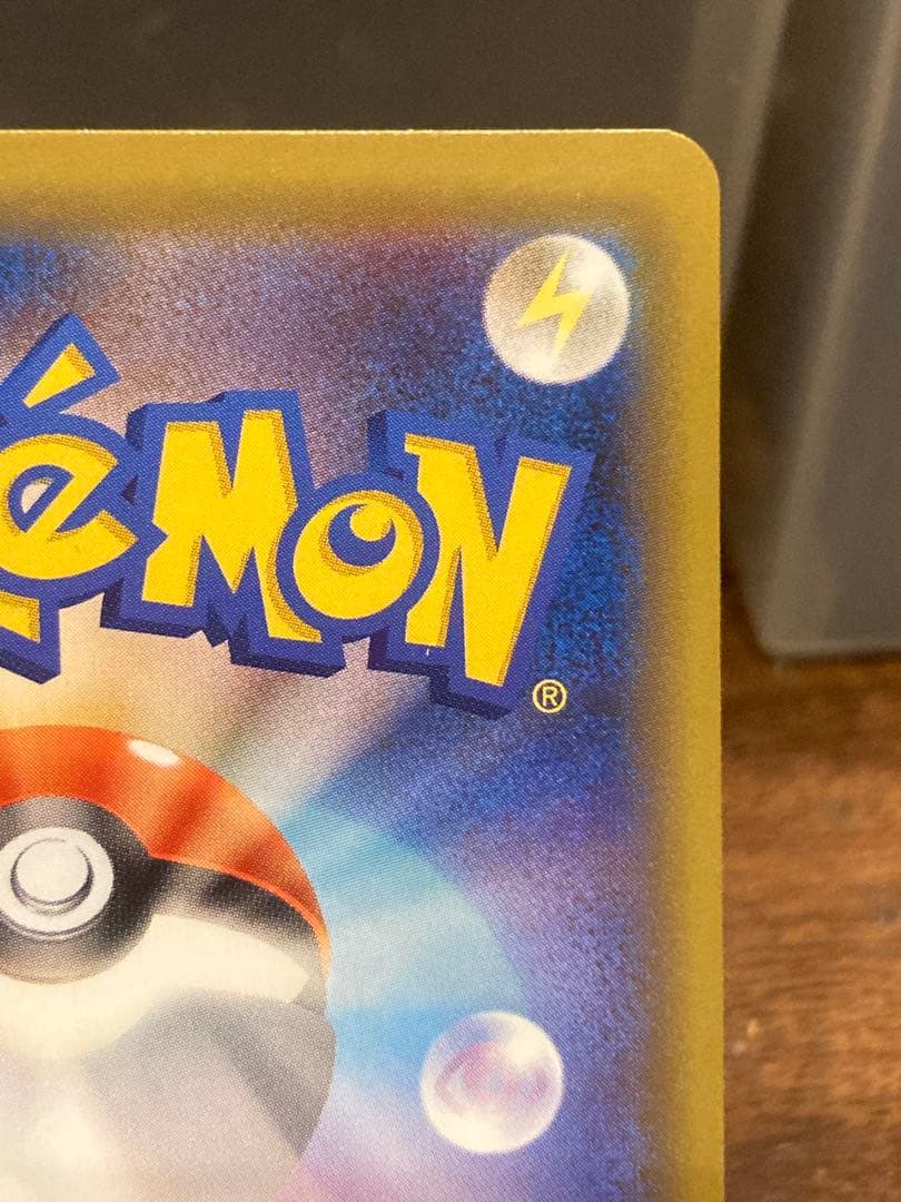 良個体 ラティアス＆ラティオスGX HR タッグチーム【ポケモンカード】