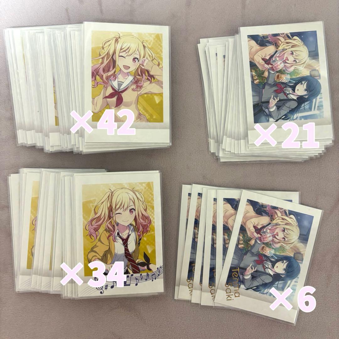 プロセカ 天馬咲希 ぱしゃこれ まとめ 103枚