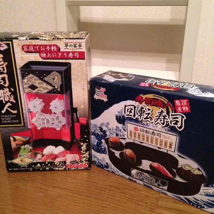 さー [希少] 特上寿司職人 寿司職人回転寿司 セット