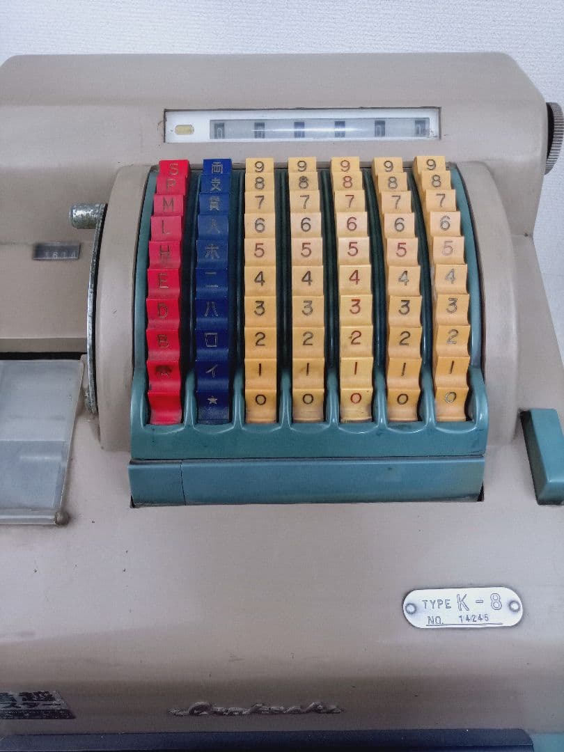 猪越レジスター　昭和レトロレジ　type K-8 #AL13