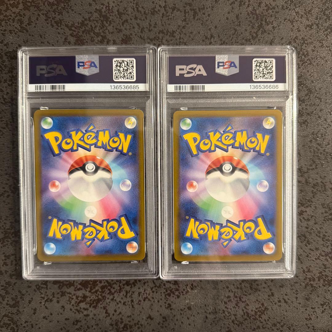 PSA10 ピカチュウ 2枚セット マクドナルドプロモ　連番