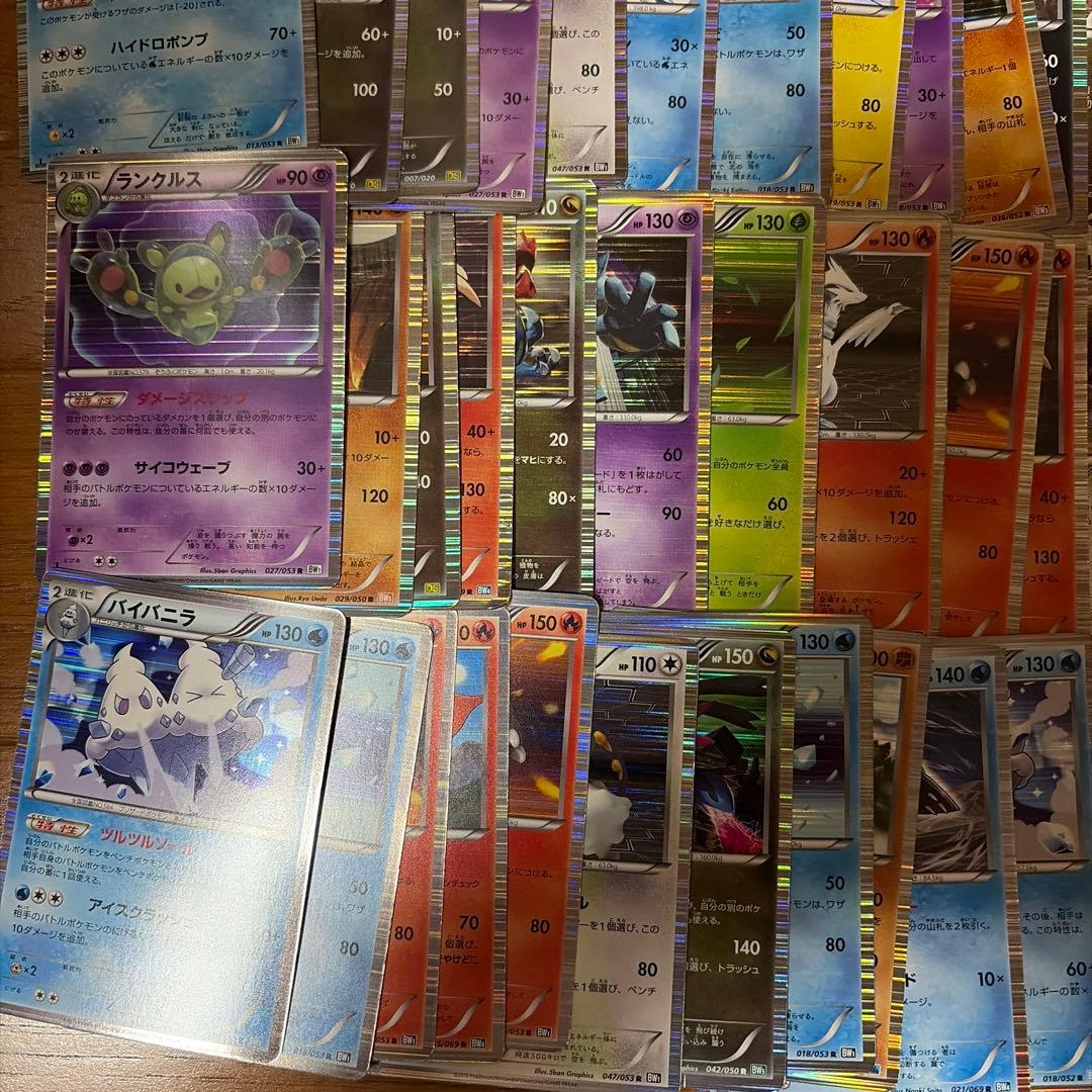 bw xy キラ　ミラー　まとめ売り　100枚