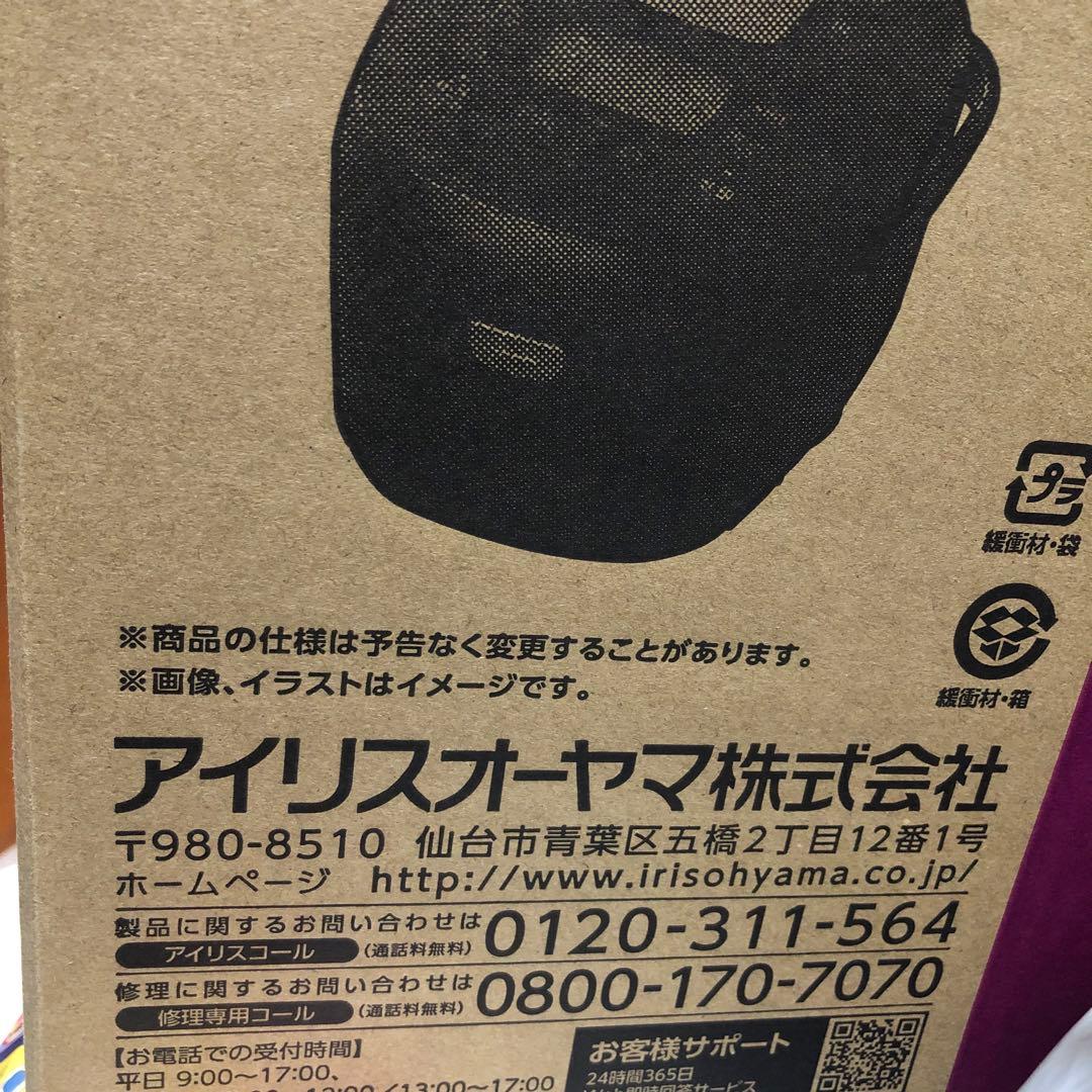 IRIS OHYAMA RC-IK10-B 炊飯器 1.8L☆新品未開封