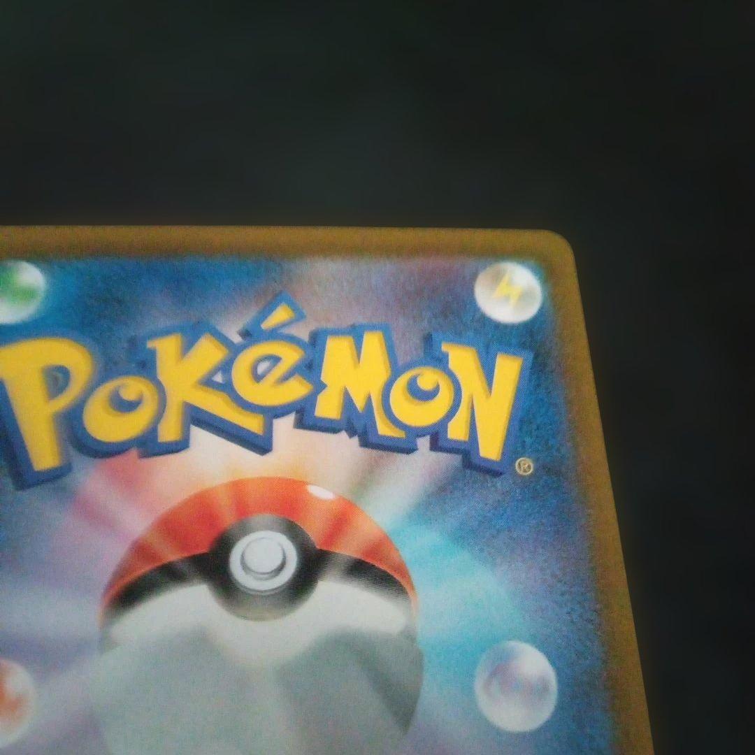 ポケモンカード ムニキスゼロ メイのはげまし SAR M3 115/080①