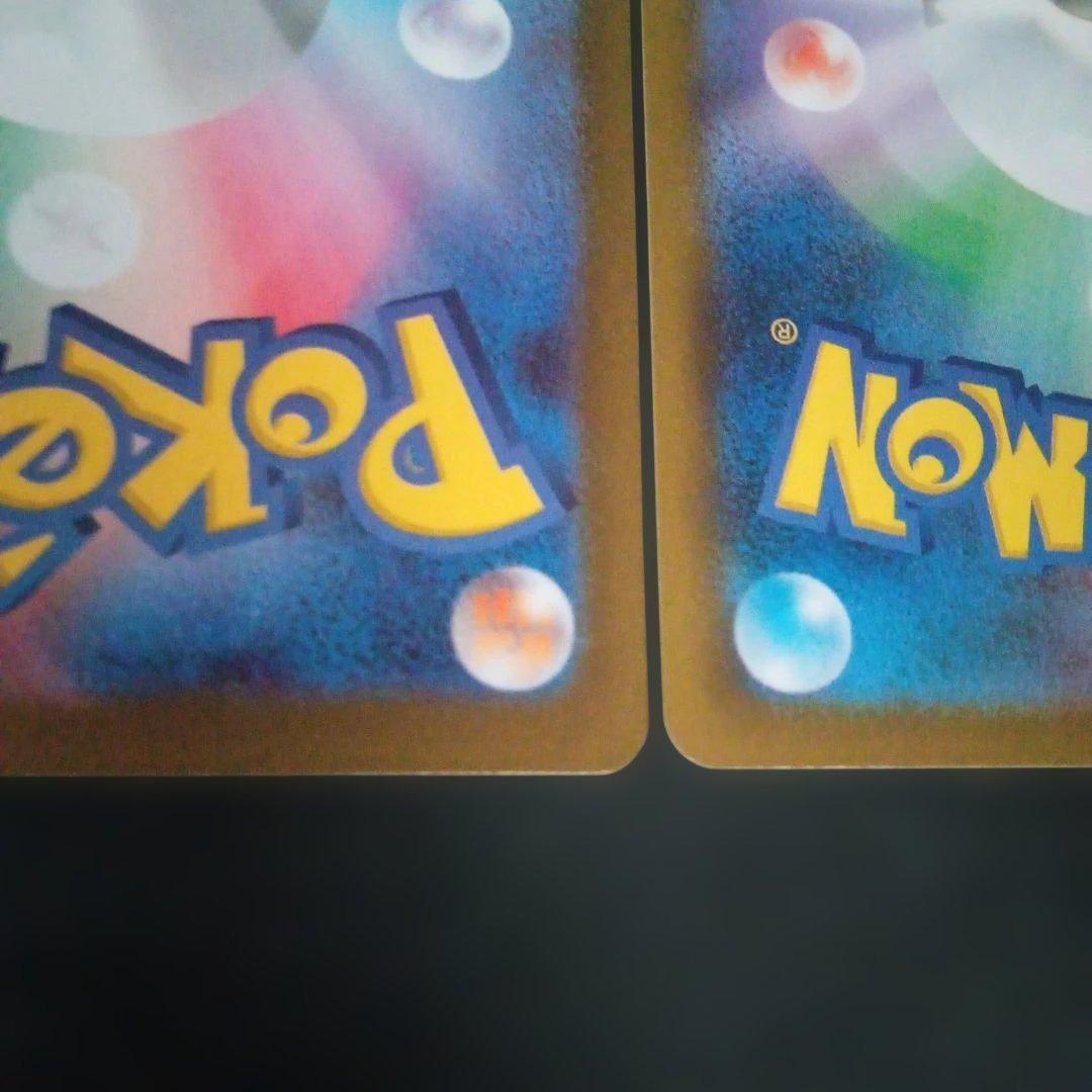 ポケモンカード ムニキスゼロ メイのはげまし SAR M3 115/080①