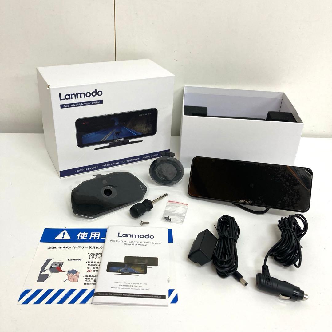 A507-34 Lanmodo ナイトビジョンシステム　Vastpro