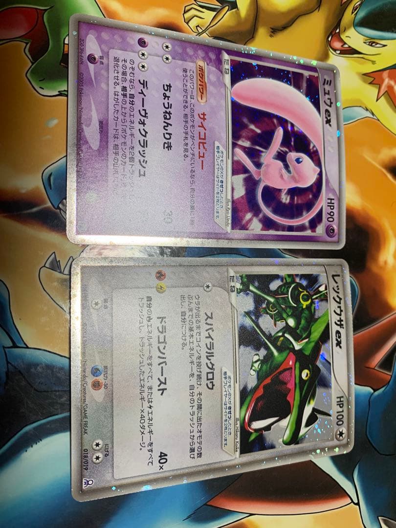 ぼに〜様　リクエスト　ミュウexギフトボックス版等5点　ミュウ十字　カイリュー渦