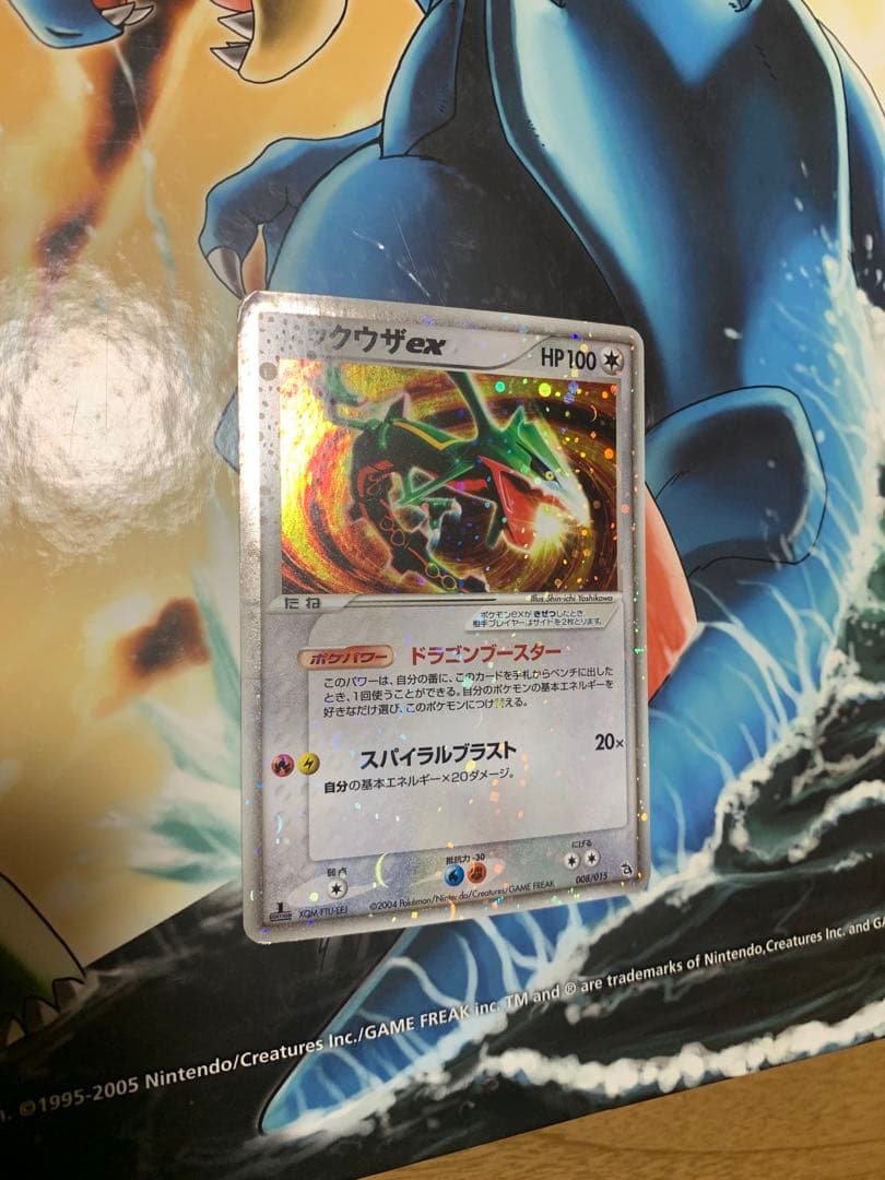 ぼに〜様　リクエスト　ミュウexギフトボックス版等5点　ミュウ十字　カイリュー渦