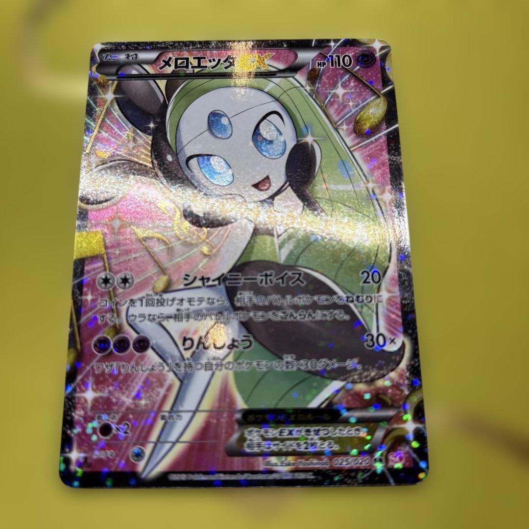 ポケカ　メロエッタEX 1ED 025/020 SR SCシャイニーコレクション