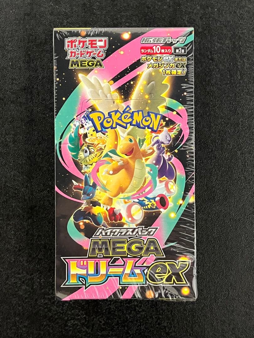 シュリンク付きMEGAドリームex 1box ハイクラスパック