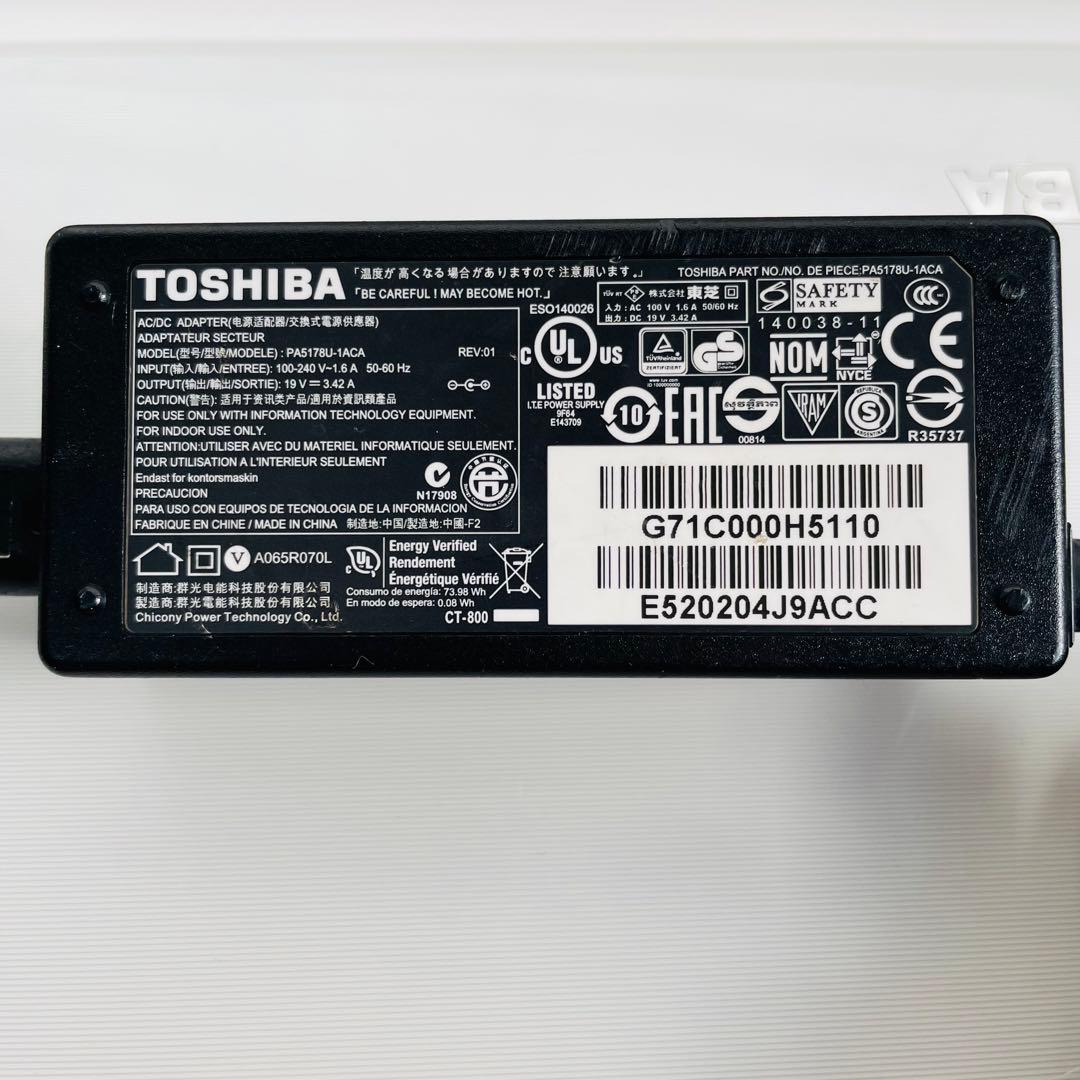 【即日発送】dynabook T75 i7/8GB/SSD/白色/DVD